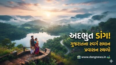 dang-district-tourism