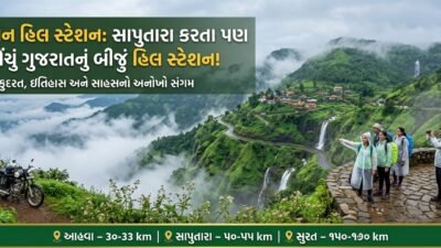 don-hill-station-dang-gujarat-second-hill-station-travel-guide