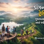 trekking-route-dang-district