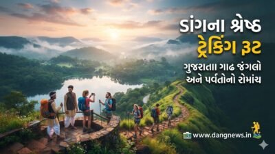 trekking-route-dang-district